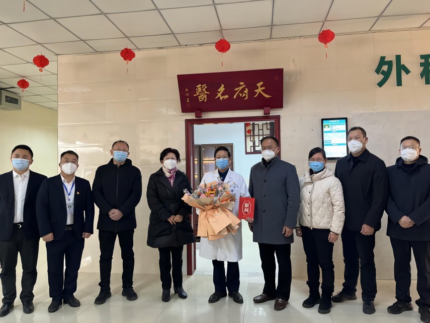 宜宾市中西医结合医院“天府名医工作室”揭牌仪式。宜宾融媒供图