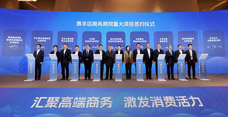 签约仪式现场。李艾摄