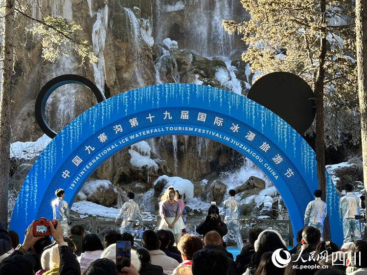 开幕式现场。人民网记者 王波摄