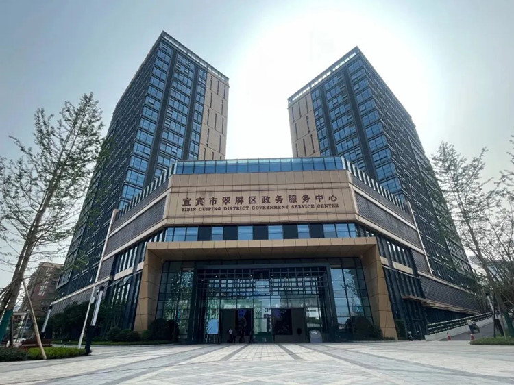 翠屏区政务服务中心。翠屏区融媒体中心供图