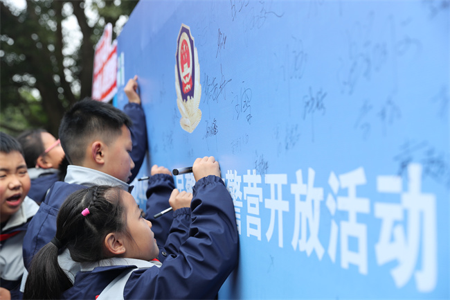 当地小朋友参加警察节警营开放活动。图片来源：资阳市公安局