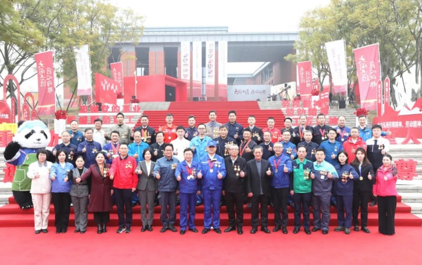 2023年“大国工匠年度人物”发布活动现场。四川省总工会供图