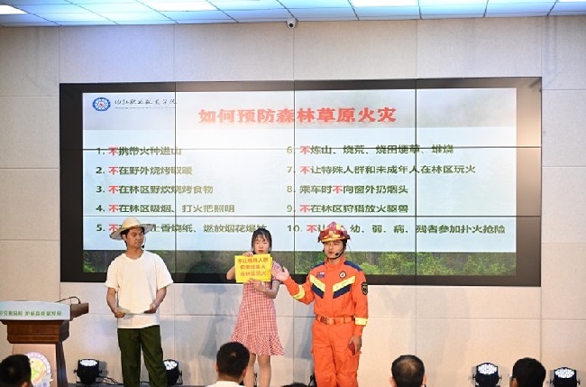 四川省2023年防灾减灾知识竞赛情景演讲比赛。四川省应急管理厅供图