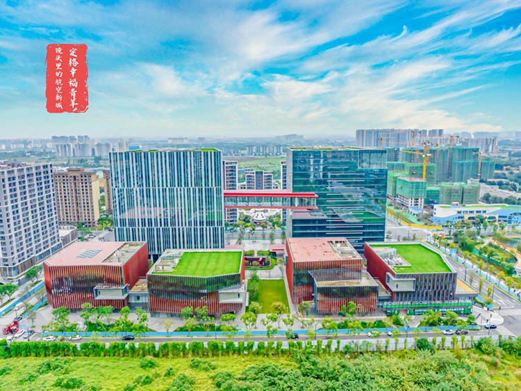 青羊航空新城一角。青羊区委宣传部供图