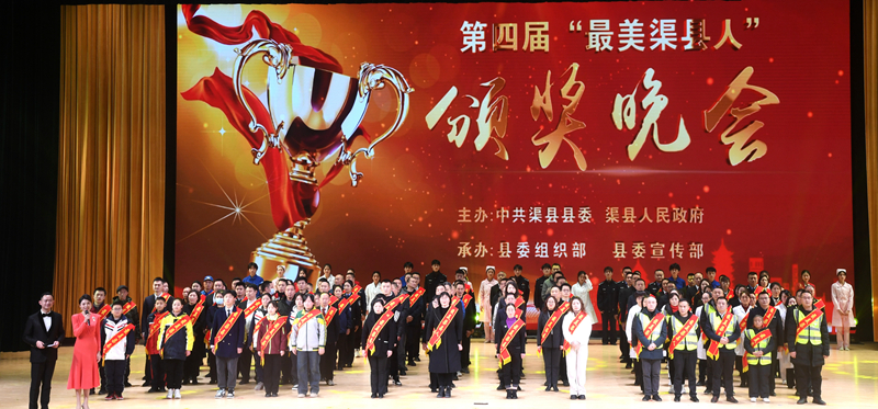 颁奖现场。李明春摄