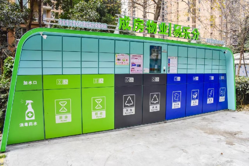 垃圾分類智能回收櫃。錦江區委宣傳部供圖