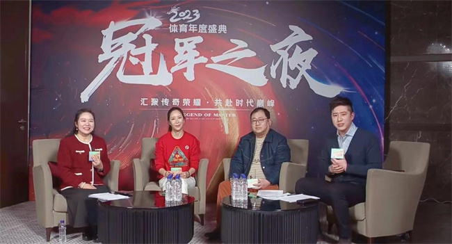图为王丽萍和嘉宾们在新网银行直播间，左二为2000年悉尼奥运会竞走冠军王丽萍，左一为新网银行品牌市场部总经理许小青。新网银行供图