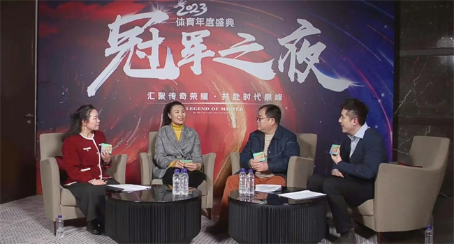 图为杨秀丽和嘉宾们在新网银行直播间，左二为2008年北京奥运会柔道冠军杨秀丽。新网银行供图