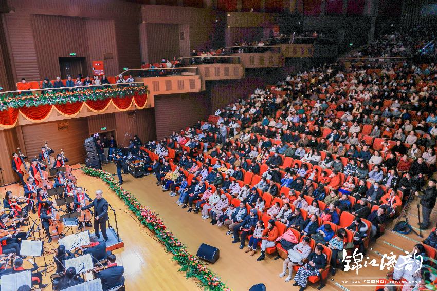 演出现场。锦江区委宣传部供图