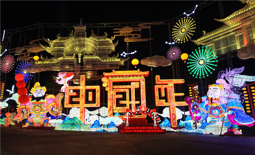 欢乐中国欢乐年。