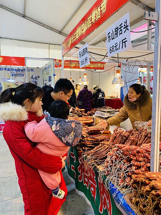 市民选购新春商品。郭桂花摄