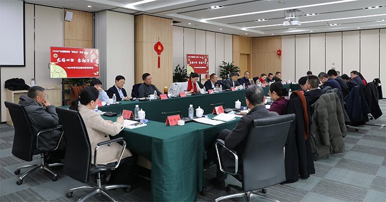 座谈会现场。青羊区融媒体中心供图