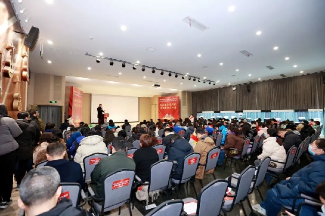 会议现场。锦江区委宣传部供图