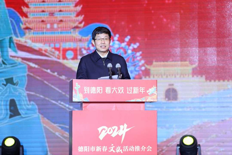 德阳市委常委、宣传部部长吴成钢致辞。主办方供图