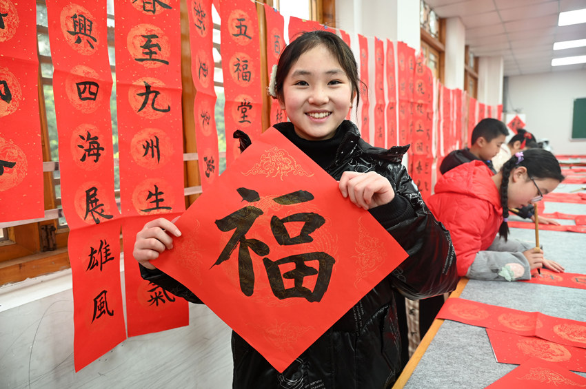 墨香送祝福。兰自涛摄