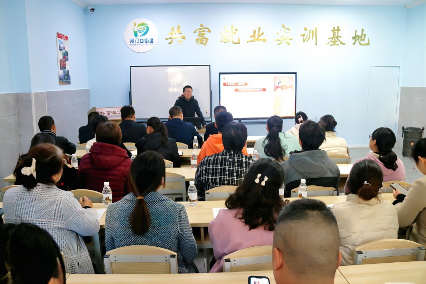 共同富裕專題講座。攀枝花市西區融媒體中心供圖