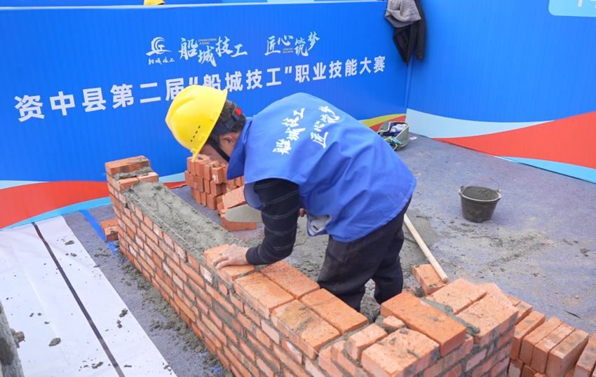 砌筑工比赛。资中县融媒体中心供图