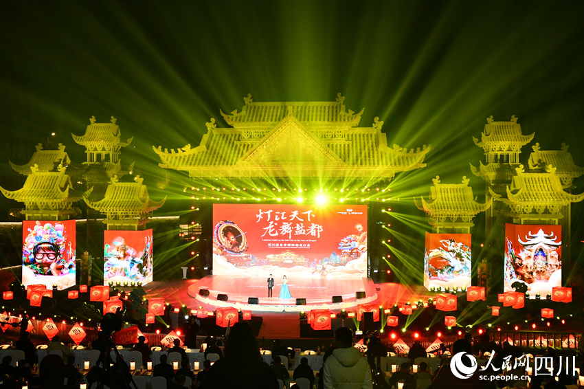 开幕式现场。人民网 王凡摄
