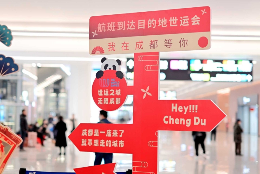 天府机场过年氛围浓厚。主办方供图