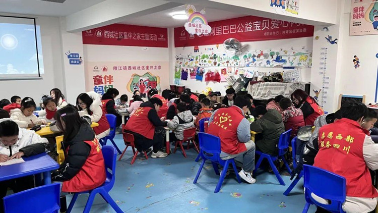 志愿者在西城社区“童伴之家”辅导学生作业。苍溪县融媒体中心供图