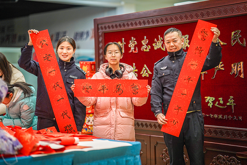 民警與家屬一起寫春聯。新都公安供圖