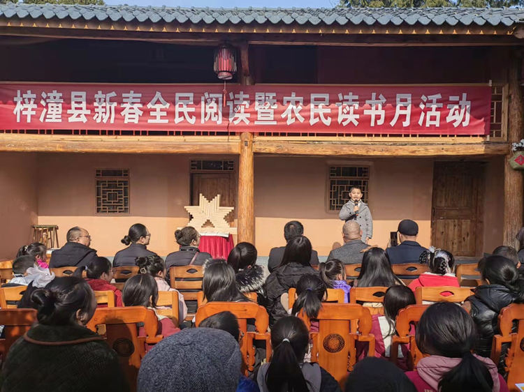 活动现场。主办方供图