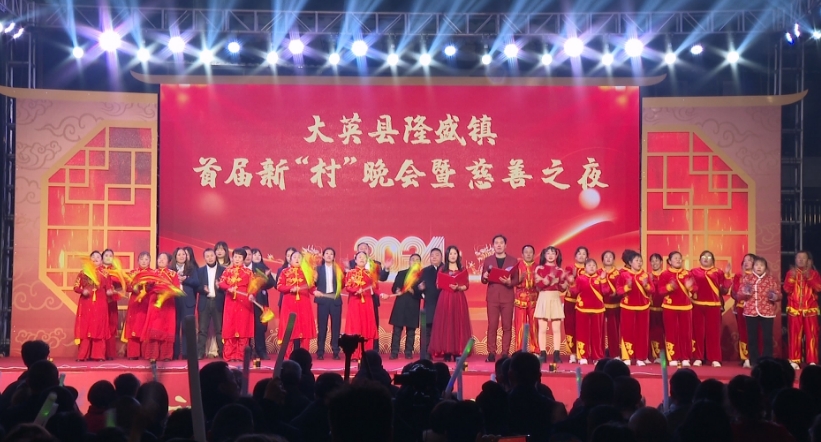 晚会现场。刘一维供图