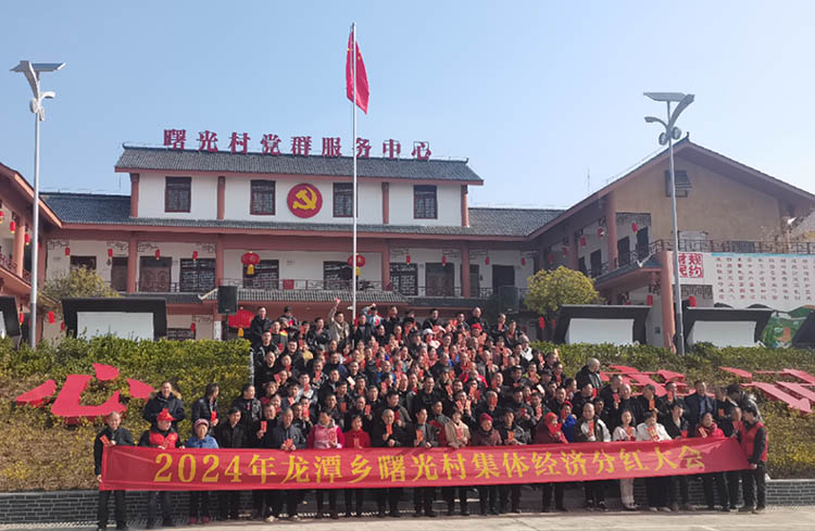 村民分紅后合影。張文良攝
