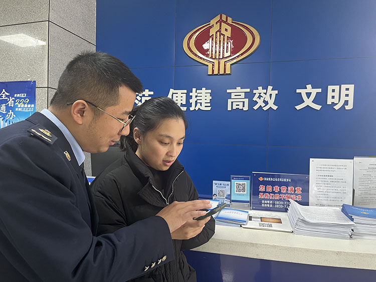 税务干部辅导办事群众办理业务。四川省税务局供图