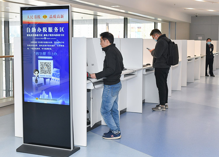 自助辦稅服務區一角。鄭毅攝