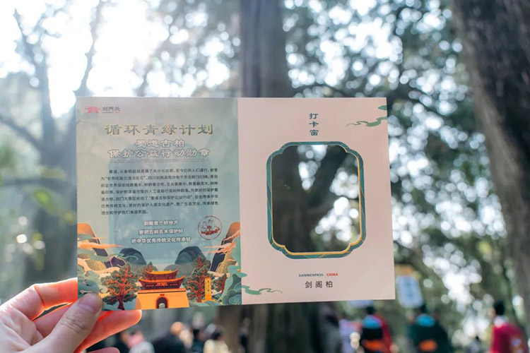 領取循環青綠-古柏保護計劃手冊。劍閣縣委宣傳部供圖