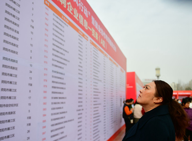 活动现场。资阳市委宣传部供图