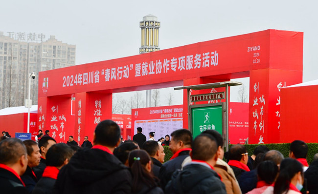 活动现场。资阳市委宣传部供图