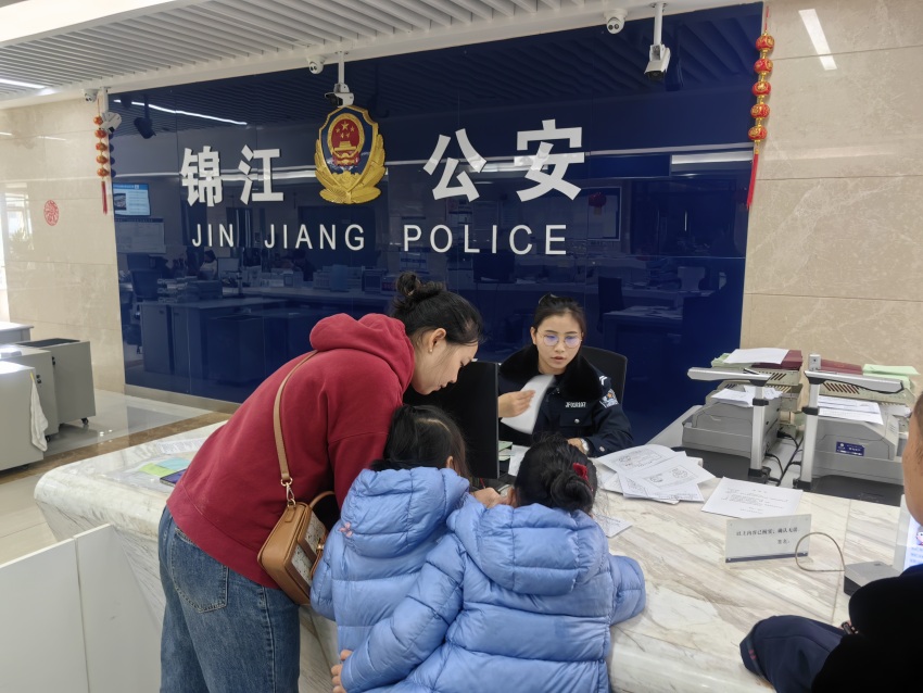市民正在成都锦江公安办证中心办理业务。成都市公安局锦江区分局供图