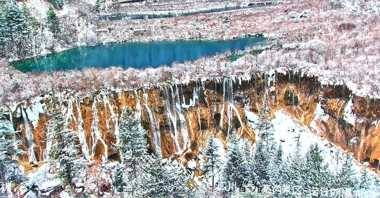 雪景中的诺日朗瀑布。九管局供图