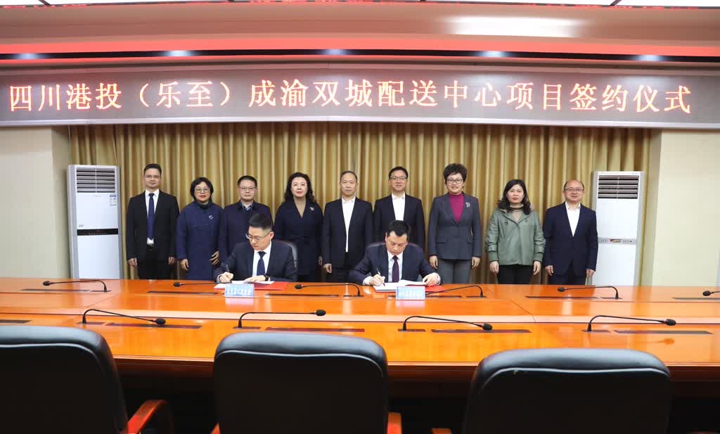 签约现场。乐至县融媒体中心供图