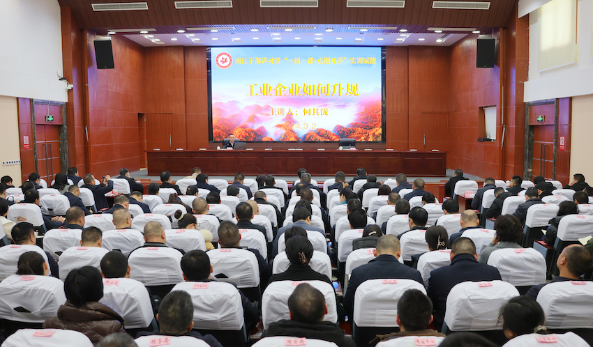 干部讲习堂现场。南江县委宣传部供图