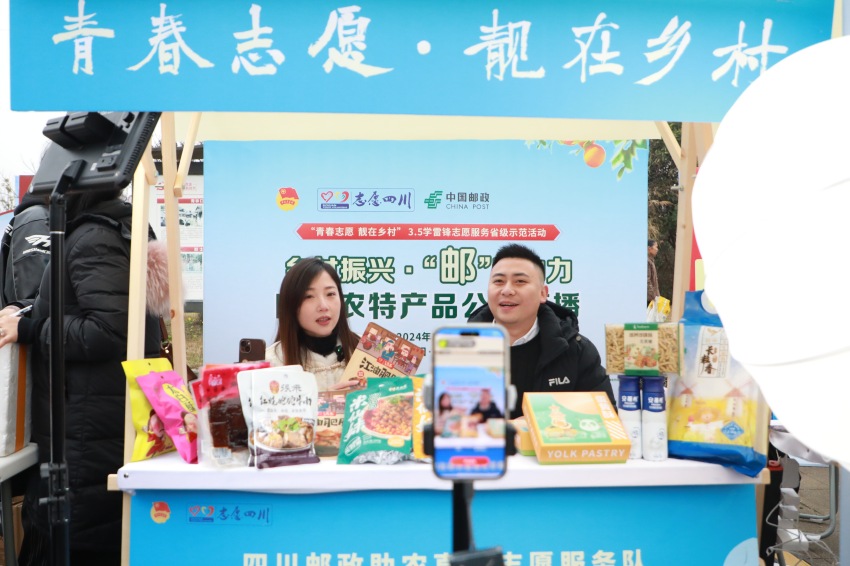 活动现场。共青团四川省委供图