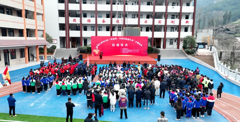 通江县“学雷锋·文明实践我行动”主题活动启动仪式。通江县委宣传部供图