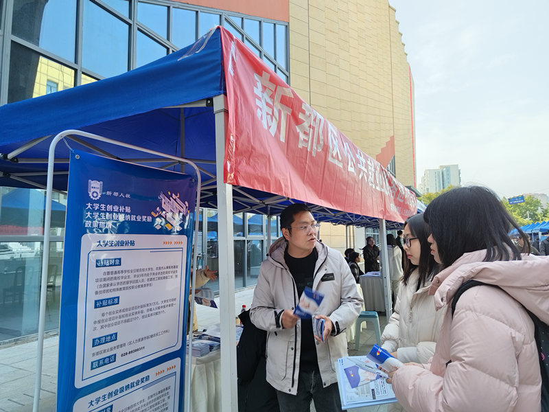 現場政策咨詢。西南石油大學供圖