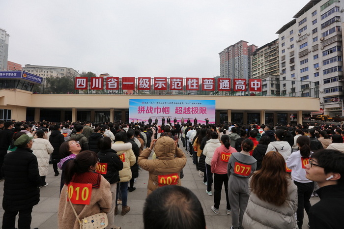 启动仪式现场  马发海摄