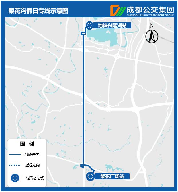梨花溝假日專線示意圖。天府新區融媒體中心供圖