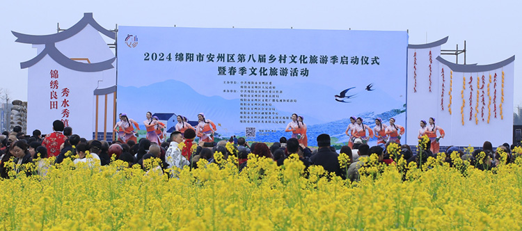 启动仪式现场。主办方供图