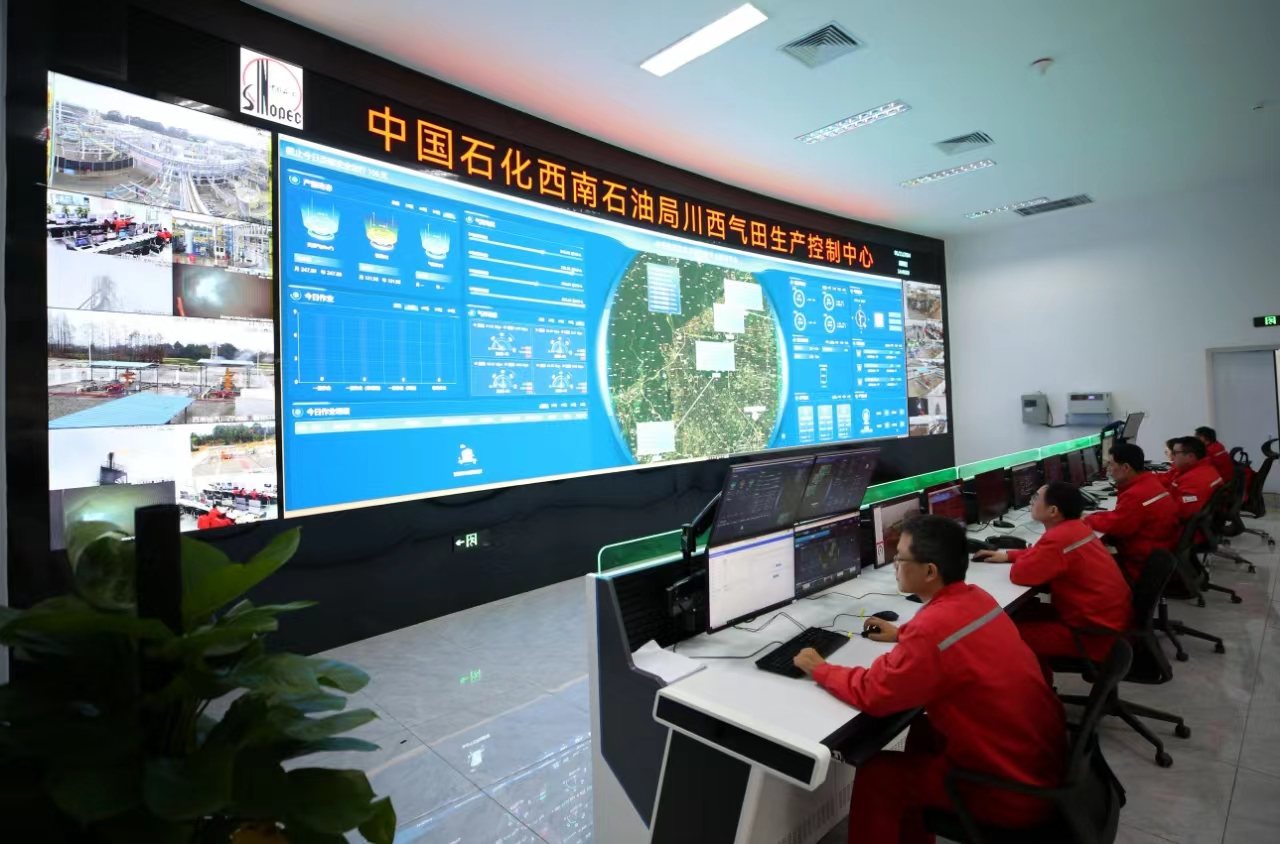 中国石化川西气田生产控制中心。潘积尚供图