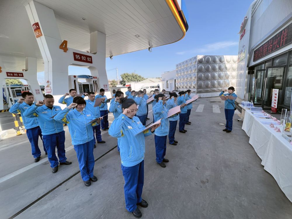 中国石油古城加油加氢站开展诚信经营承诺宣誓活动。刘一骁供图