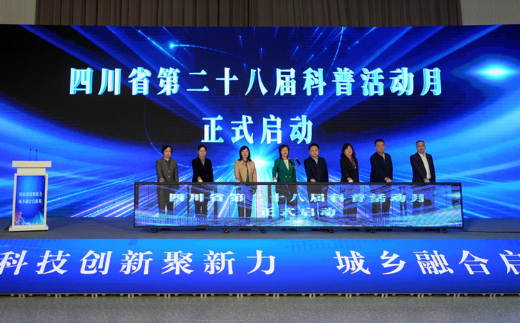 启动仪式现场。罗江区融媒体中心供图