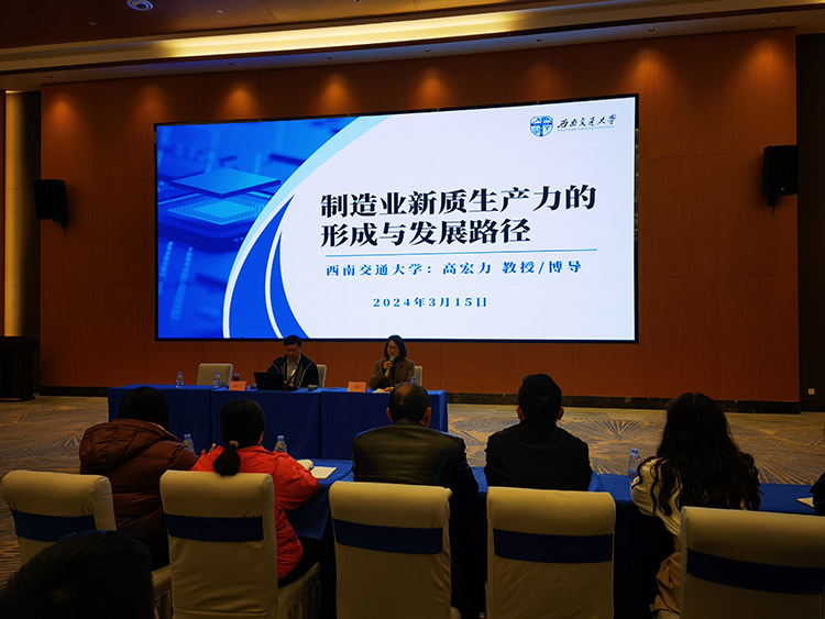 西南交通大学教授、博士生导师高宏力作专题报告。罗江区融媒体中心供图