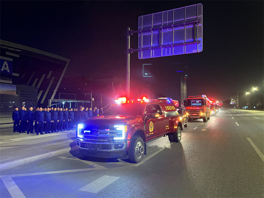 3月16日晚，四川省消防救援總隊救援力量集結出動。四川省消防救援總隊供圖