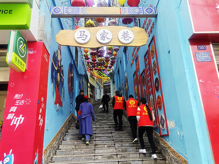 华丽转身的马家巷，民族风情浓郁。朝天区融媒体中心供图