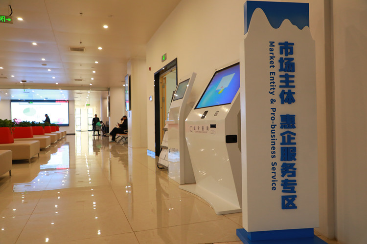 惠企服务专区。翠屏区融媒体中心供图